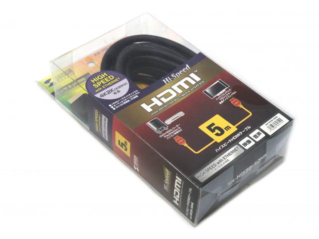 【サンワサプライ】ハイスピードHDMIケーブル(5m・ブラック)