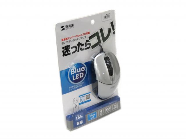 【サンワサプライ】有線ブルーLEDマウス(シルバー)