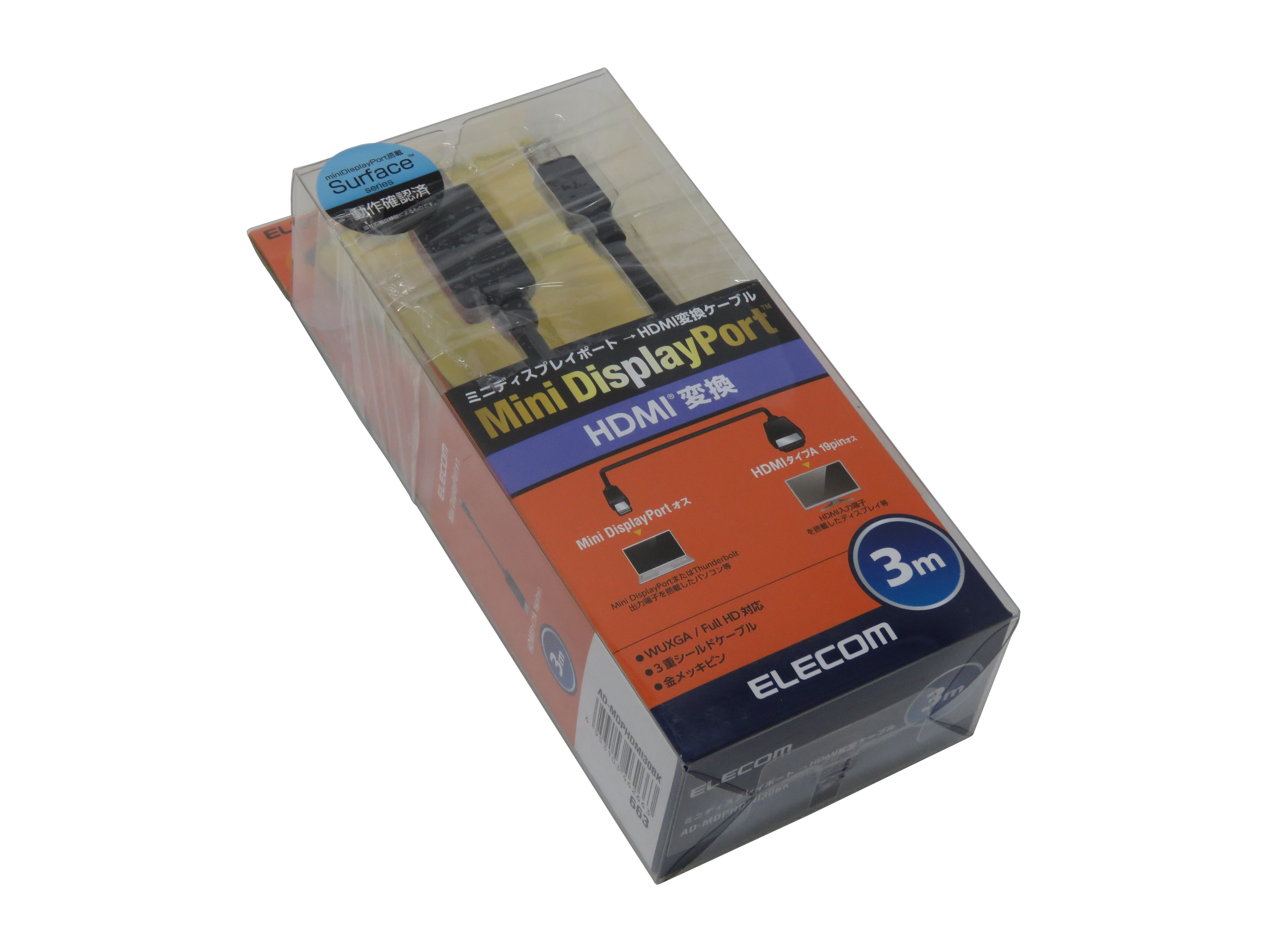 【ELECOM】MiniDisplayPort-HDMI変換ケーブル