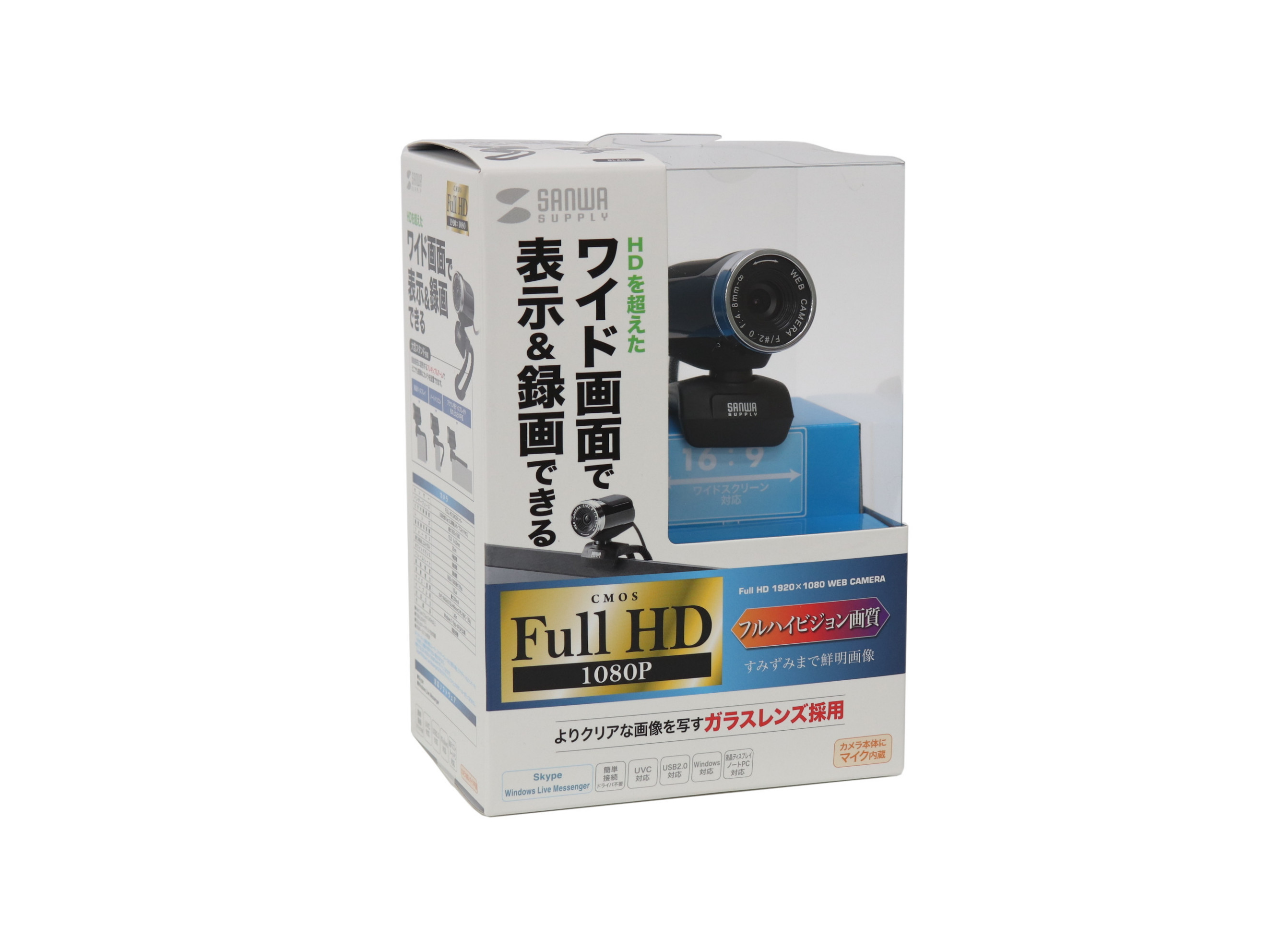 【サンワサプライ】FULL HD WEBカメラ(未開封)
